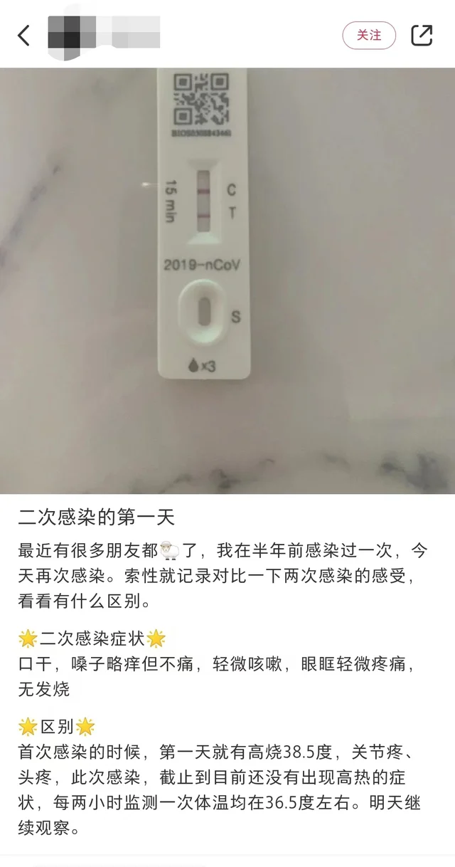 3位新冠二次感染者自述:国外多次感染已成常态,再次感染症状看起来更轻 3位新冠二次感染者自述:国外多次感染已成常态,再次感染症状看起来更轻