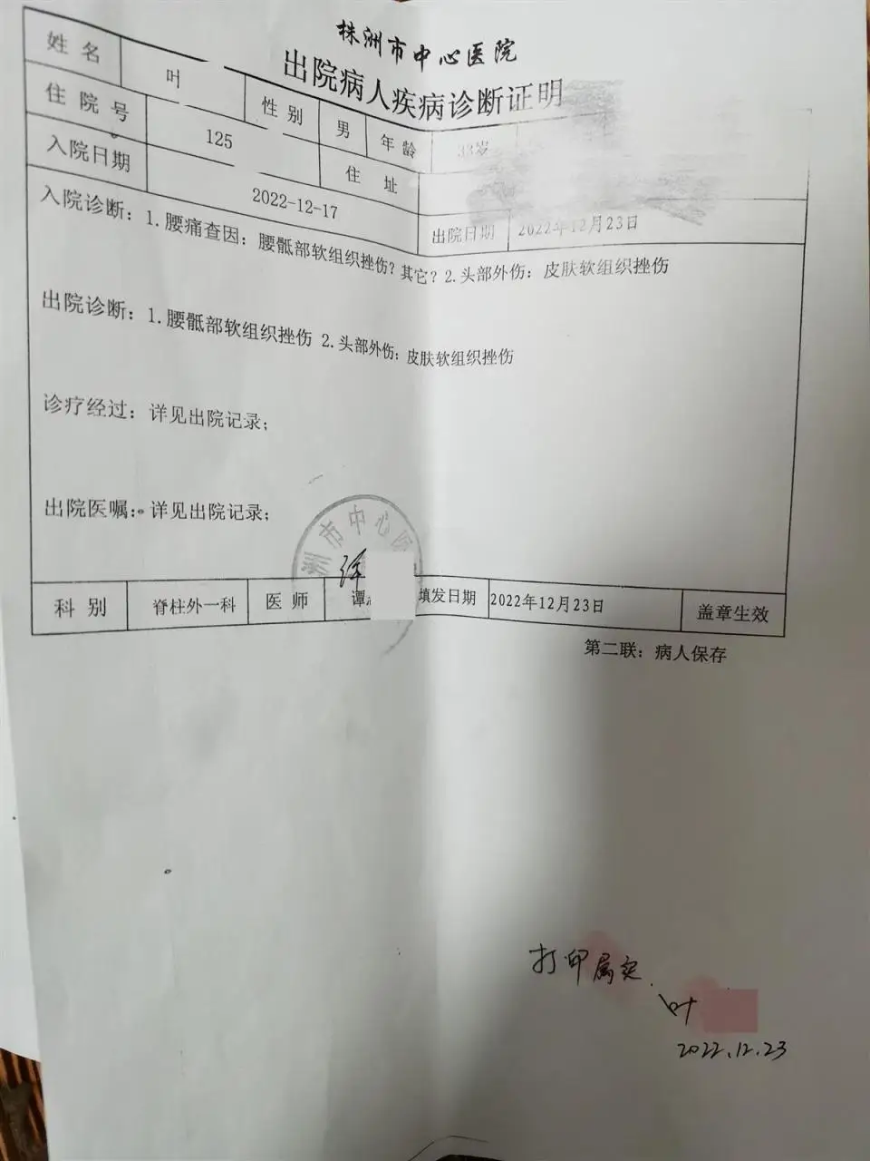 自动草稿