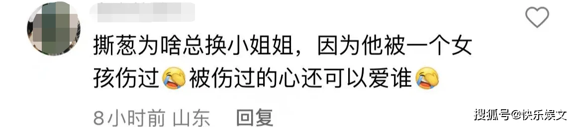 34岁王思聪疑又换新女友！与陌生女子深夜回家，坐豪车被赞身体好