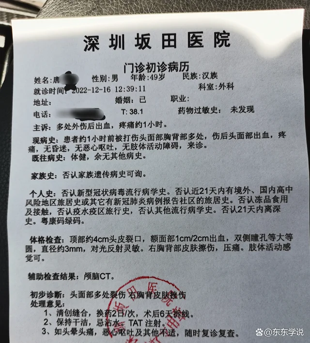 自动草稿 自动草稿
