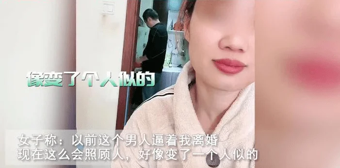 女子变阳求前夫照顾孩子 称会像亲人一样相处但拒绝复合