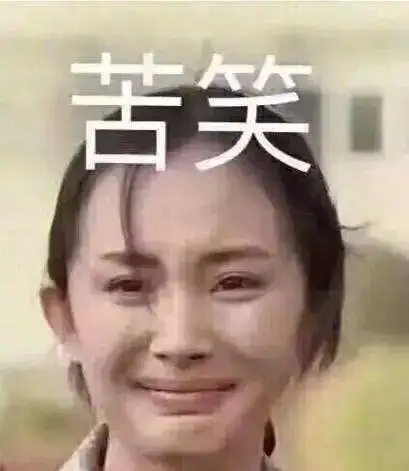 抖音男教官被骗身，一气之下瓜又双叒更新了...