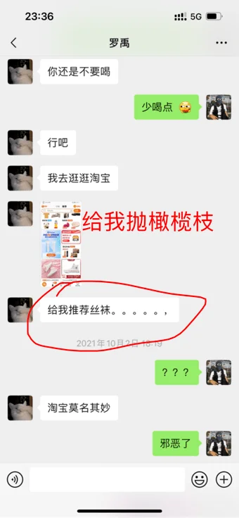 抖音男教官被骗身，一气之下瓜又双叒更新了...