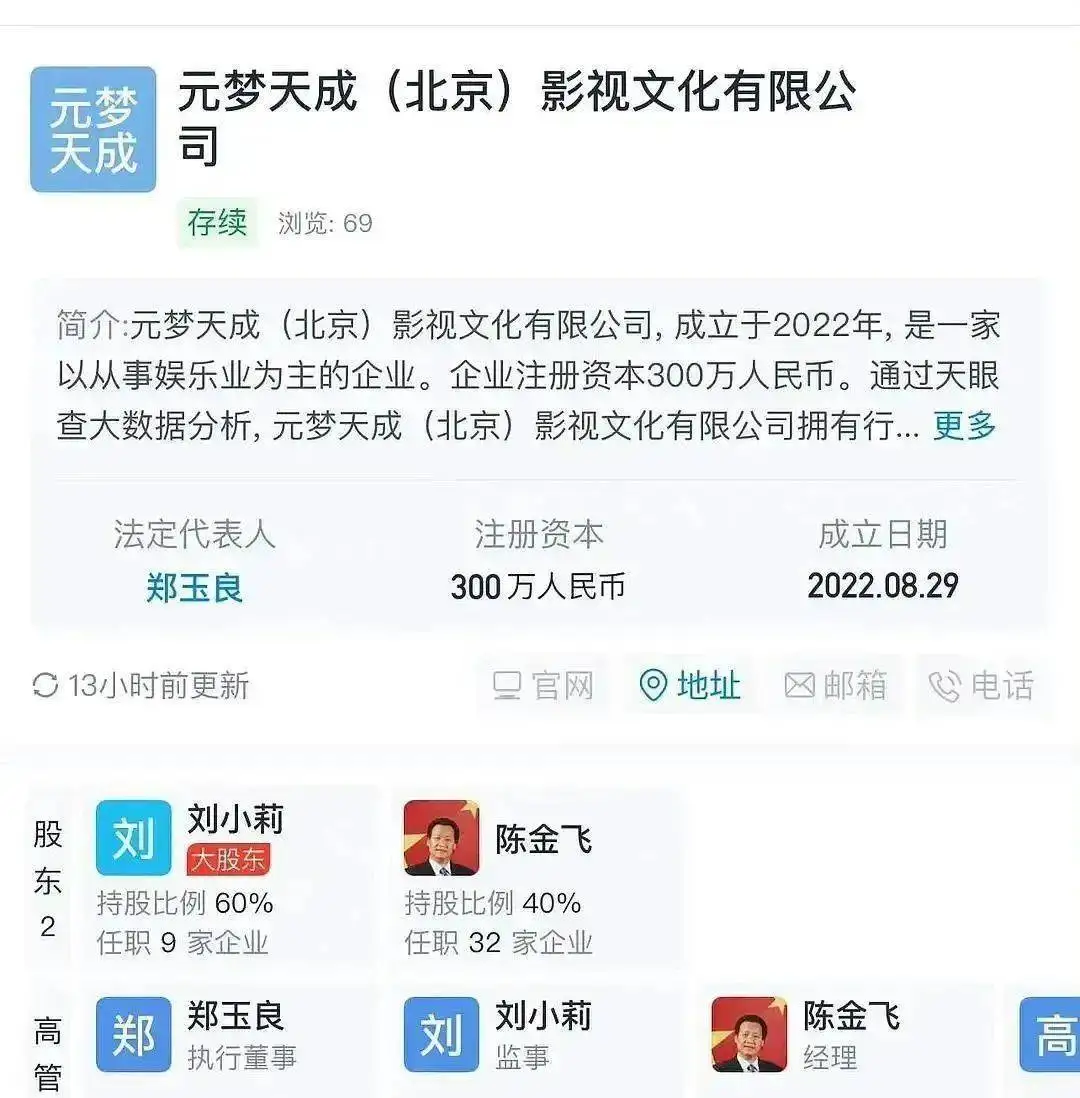 抖音男教官被骗身，一气之下瓜又双叒更新了...