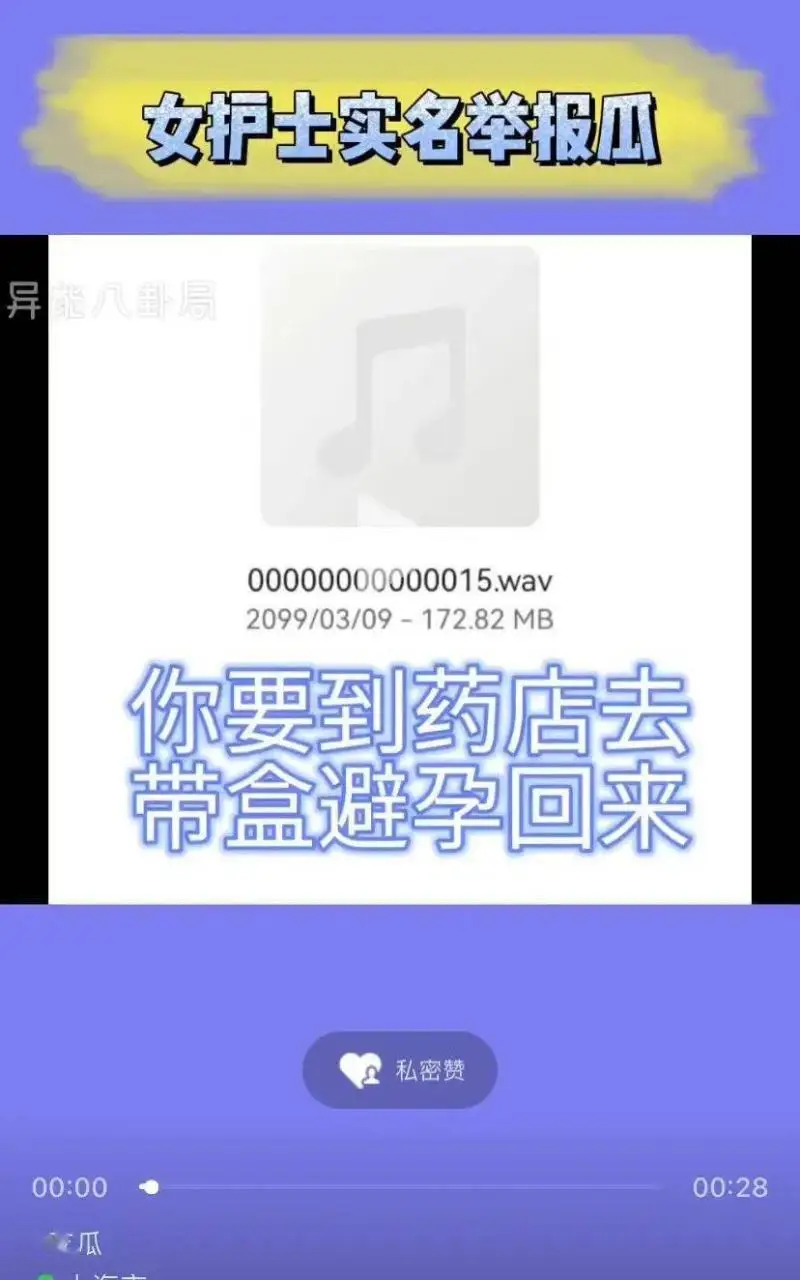抖音男教官被骗身，一气之下瓜又双叒更新了...