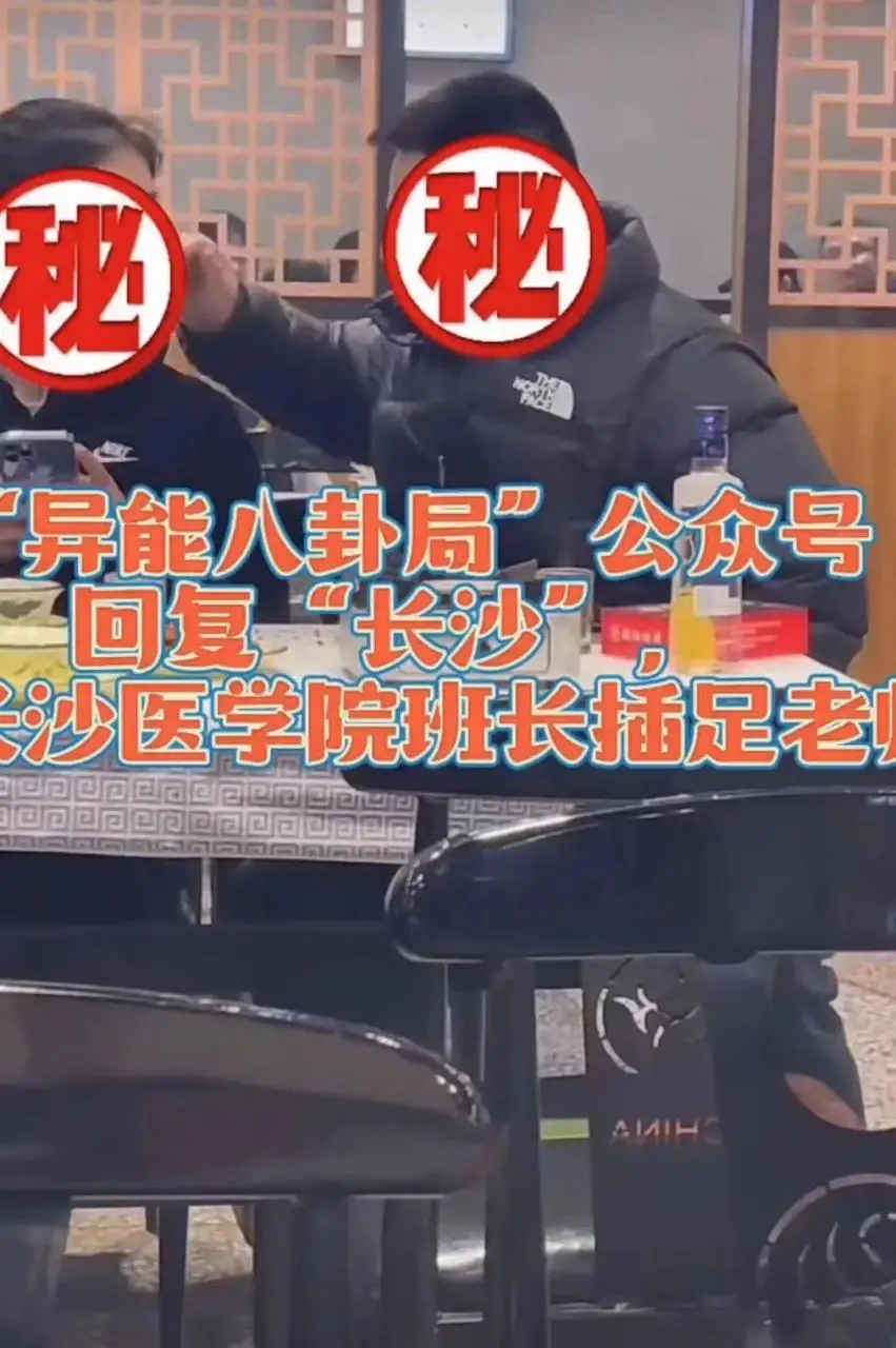 抖音男教官被骗身，一气之下瓜又双叒更新了...