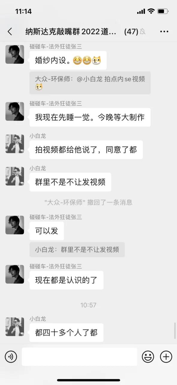 抖音男教官被骗身，一气之下瓜又双叒更新了...