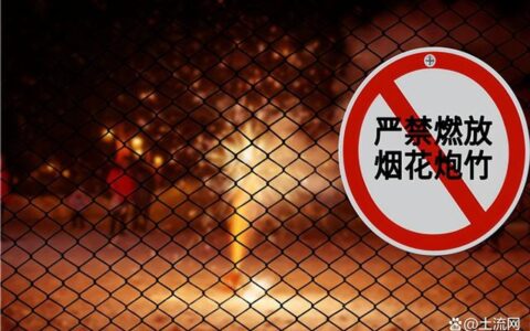 人民日报评禁放烟花爆竹！2023烟花爆竹最新规定会取消禁放吗？