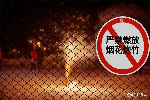 人民日报评禁放烟花爆竹！2023烟花爆竹最新规定会取消禁放吗？