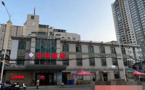 老人下葬后家属被通知还在住院 医院：确为弄错信息，卫健委已取证