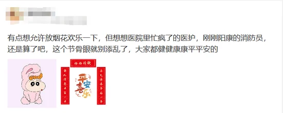 央视网：烟花的“禁”与“放”，是时候被正视了