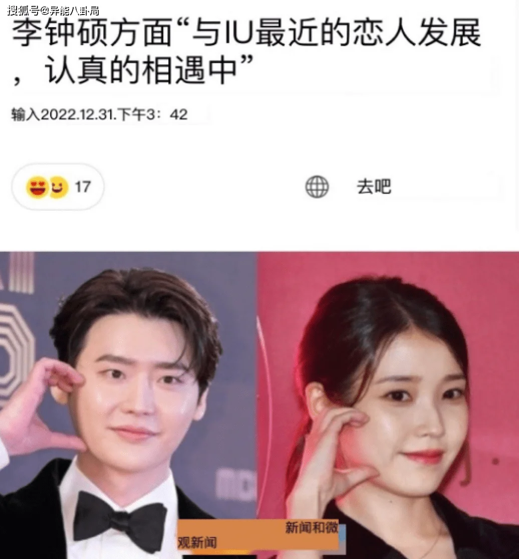 baby新恋情？苏醒出轨？汪小菲秀恩爱？宋慧乔车银优官宣？