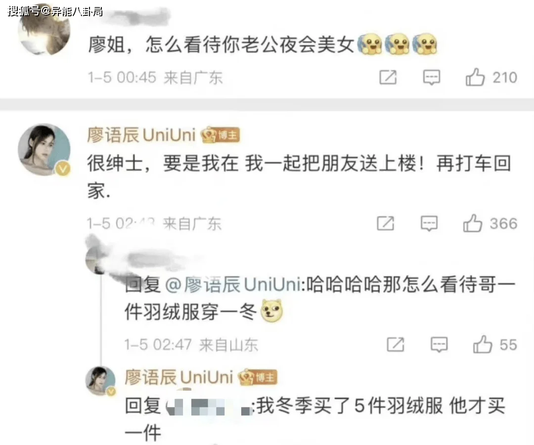 baby新恋情？苏醒出轨？汪小菲秀恩爱？宋慧乔车银优官宣？