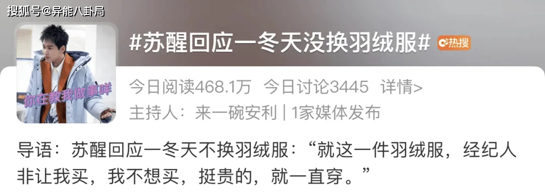 baby新恋情？苏醒出轨？汪小菲秀恩爱？宋慧乔车银优官宣？