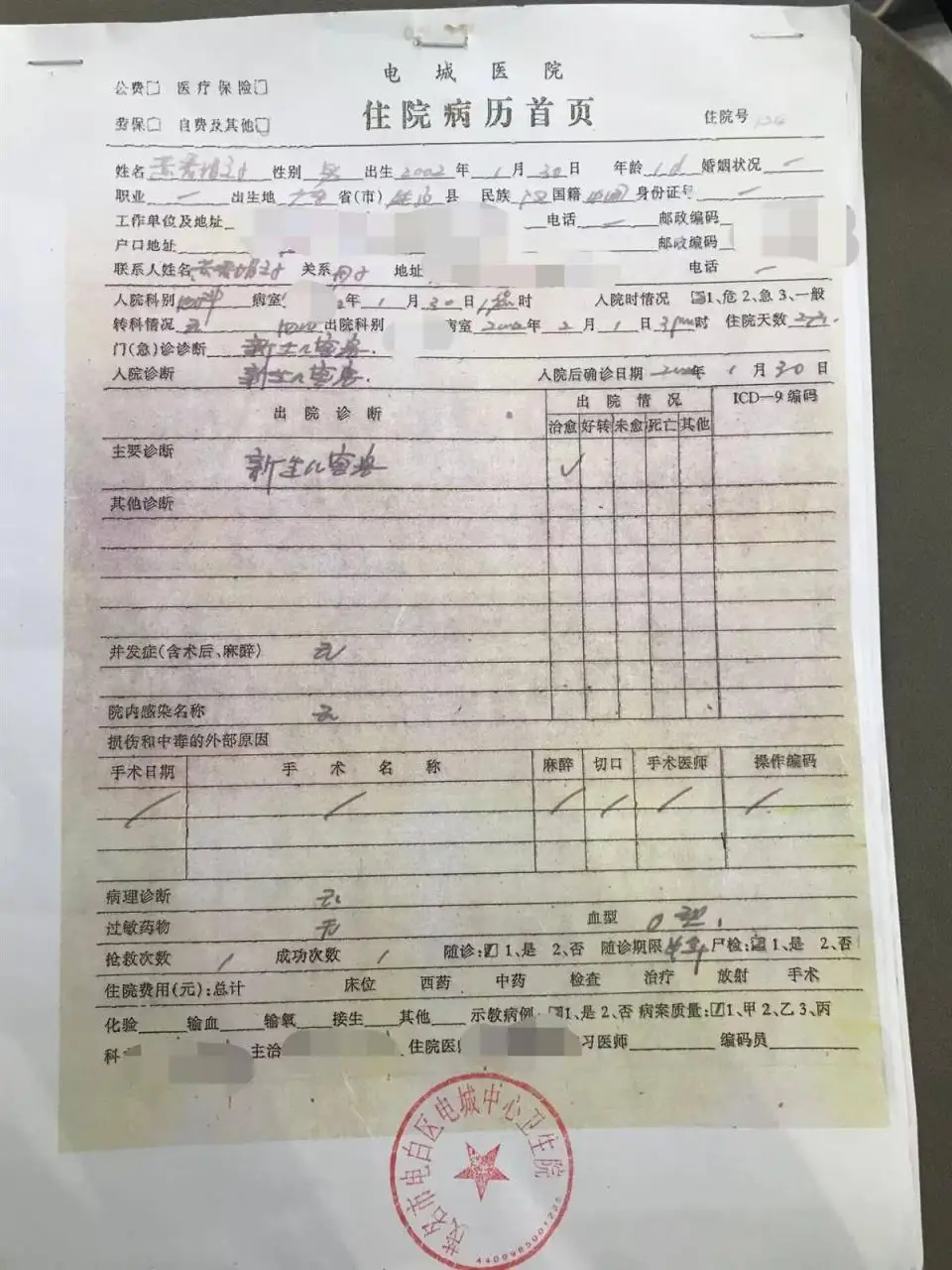 女子称20年前产下双胞胎后小儿子去向不明，医院：当年已夭折