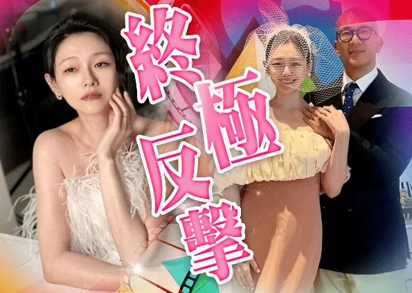 汪小菲怒斥大S不让孩子回北京，S妈罕见动怒揭背后内幕反击