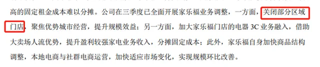 黄牛拒收家乐福购物卡!中国1/4门店已关闭 黄牛拒收家乐福购物卡!中国1/4门店已关闭