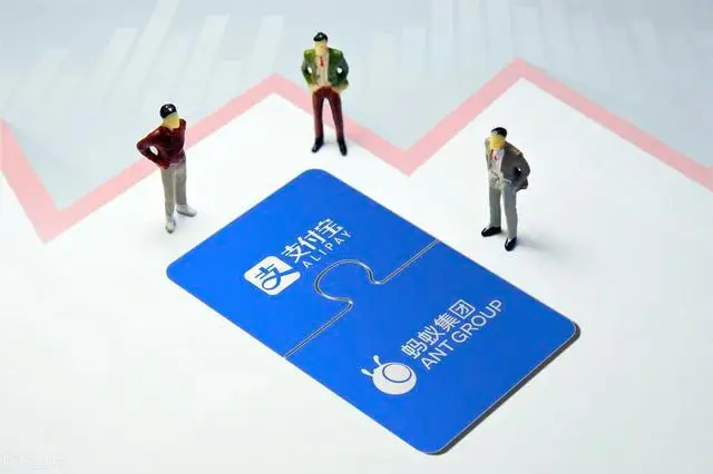 马云退出实控人，蚂蚁谋上市？独家回应：专注整改，未启动上市计划