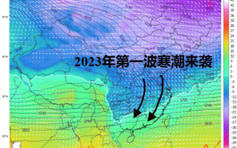 2023年第一波寒潮来袭！广东最低气温又要降到3℃