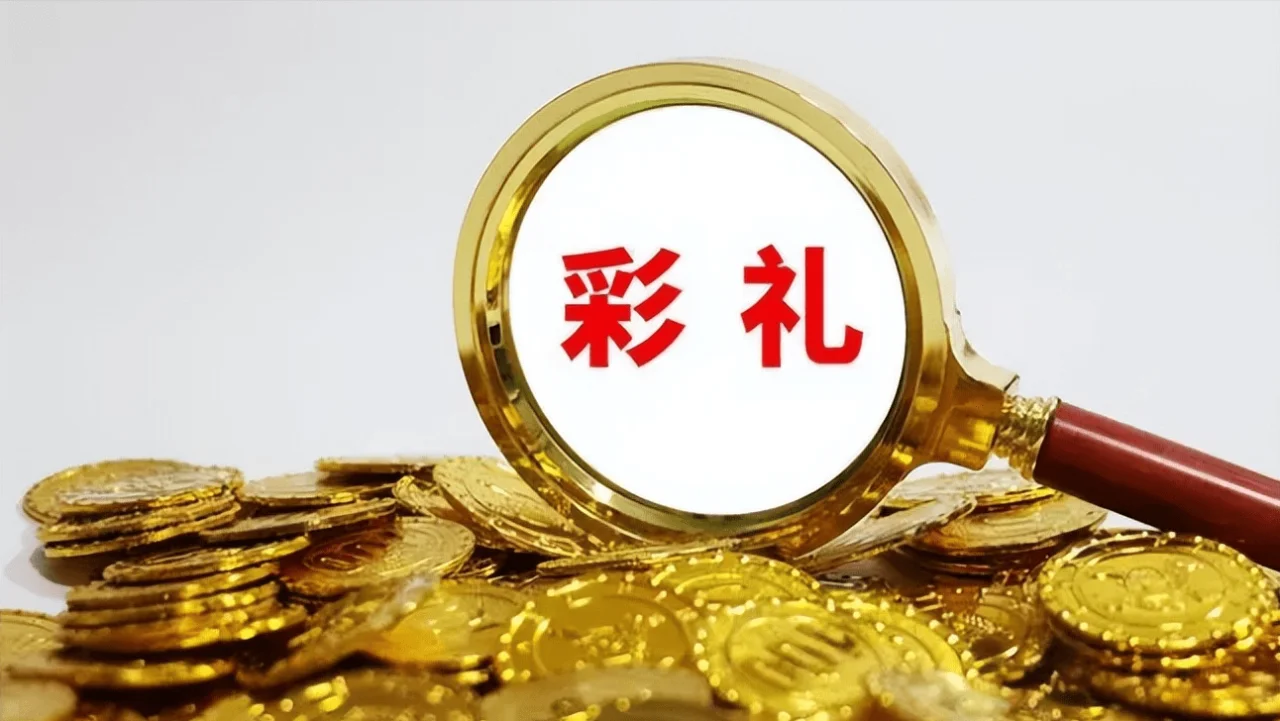 江西1888万彩礼事件：公安民政已开始调查，初步判断是杜撰
