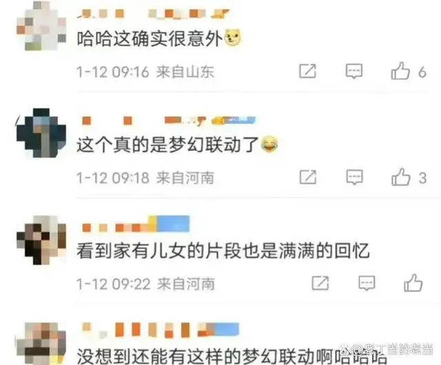 周杰伦转发《家有儿女》的片段，有被戳中笑点吗?