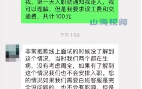 女子上班第一天因已婚未育被辞退，当事人：人事称怀孕很麻烦，公司希望招一个不会怀孕的