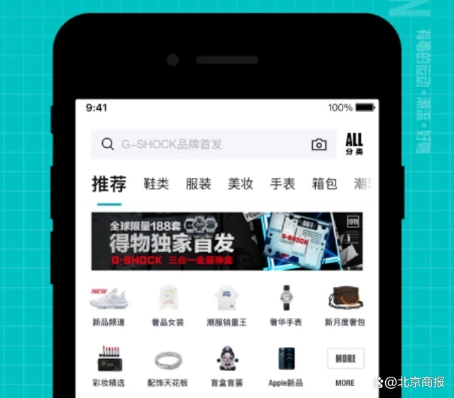 15999元LV包误标1599元后被秒拍 得物回应 15999元LV包误标1599元后被秒拍 得物回应