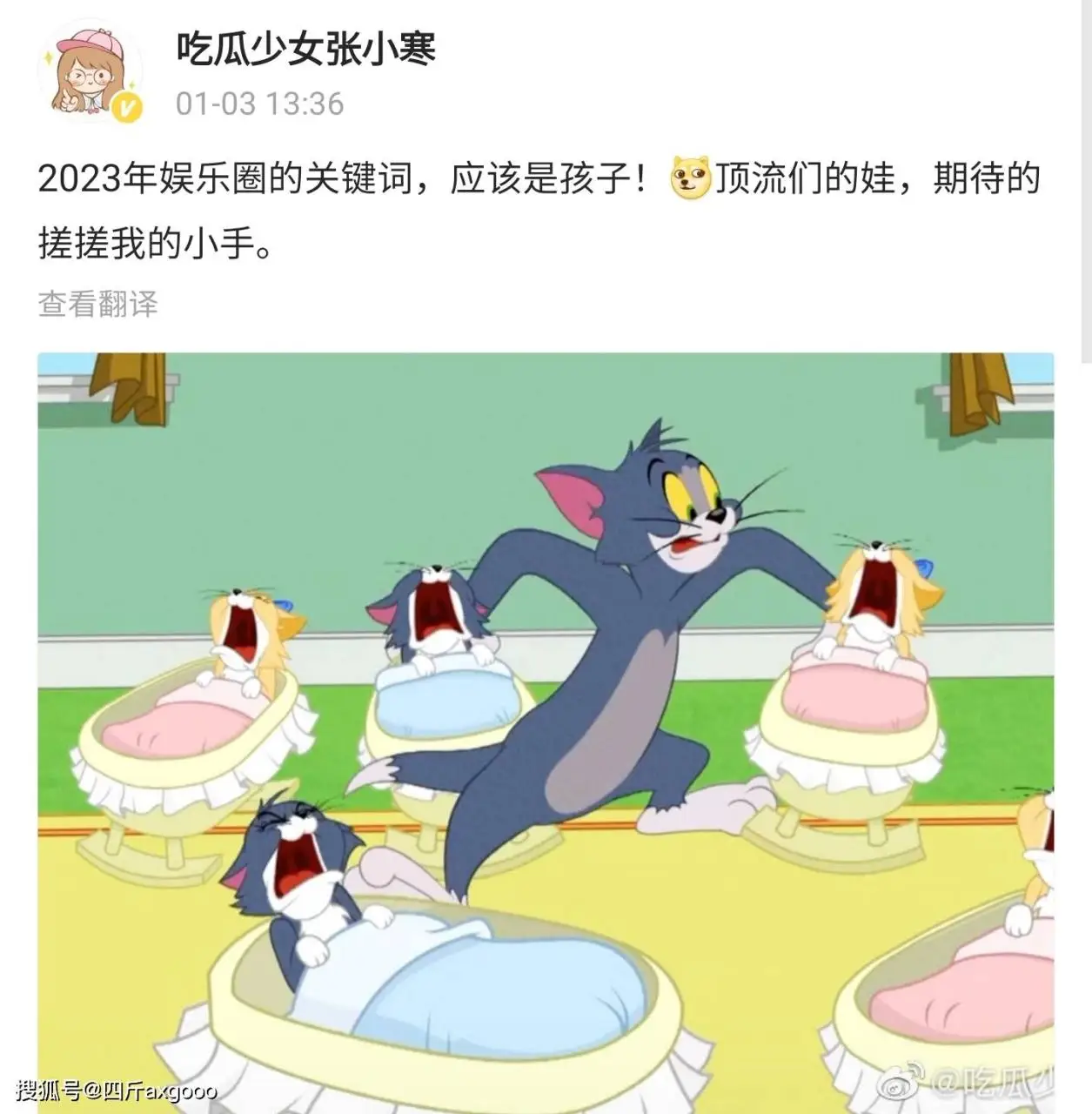 娱乐圈再曝大瓜，一线男演员隐婚生二胎，给女方另买豪宅没有同居