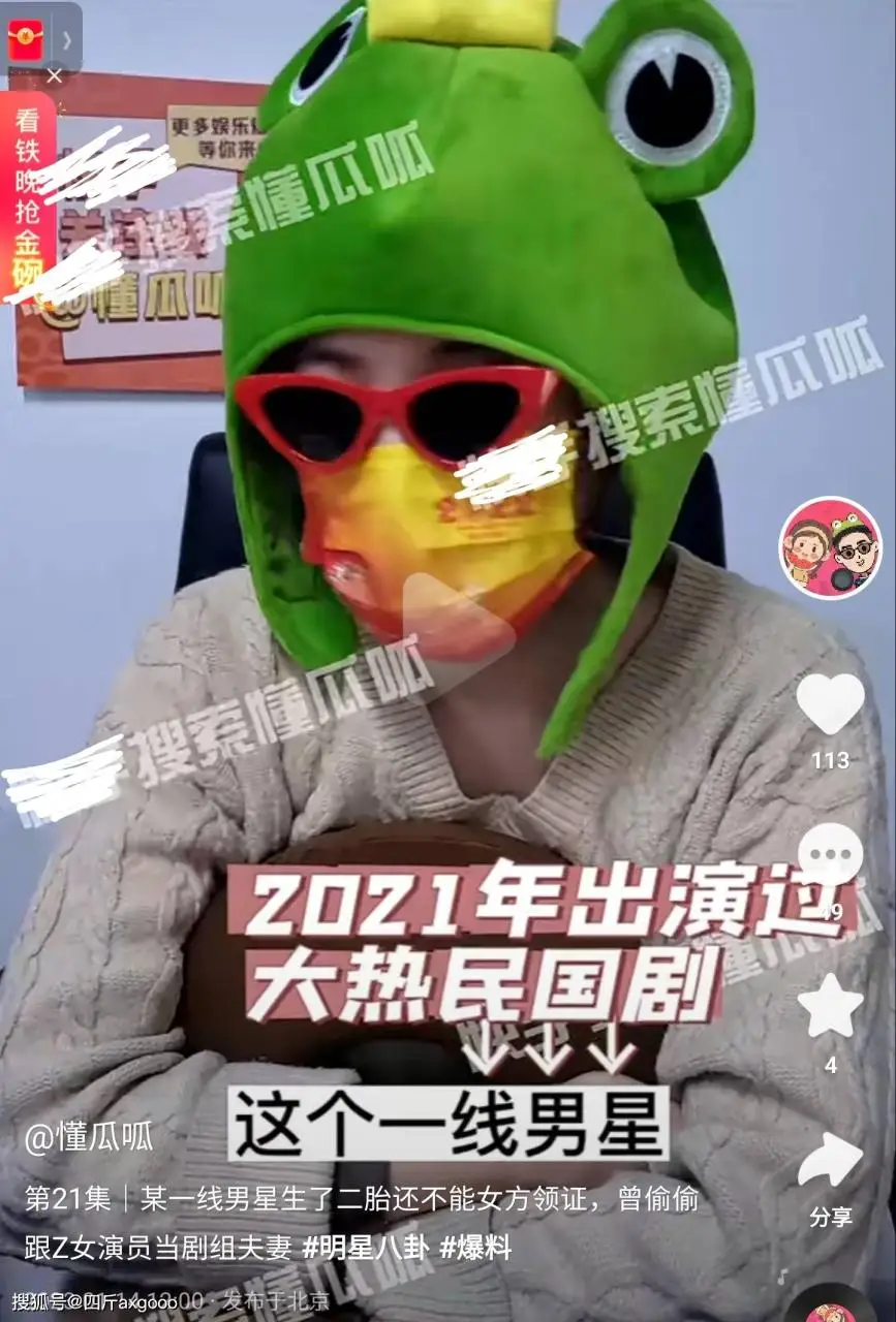 娱乐圈再曝大瓜，一线男演员隐婚生二胎，给女方另买豪宅没有同居