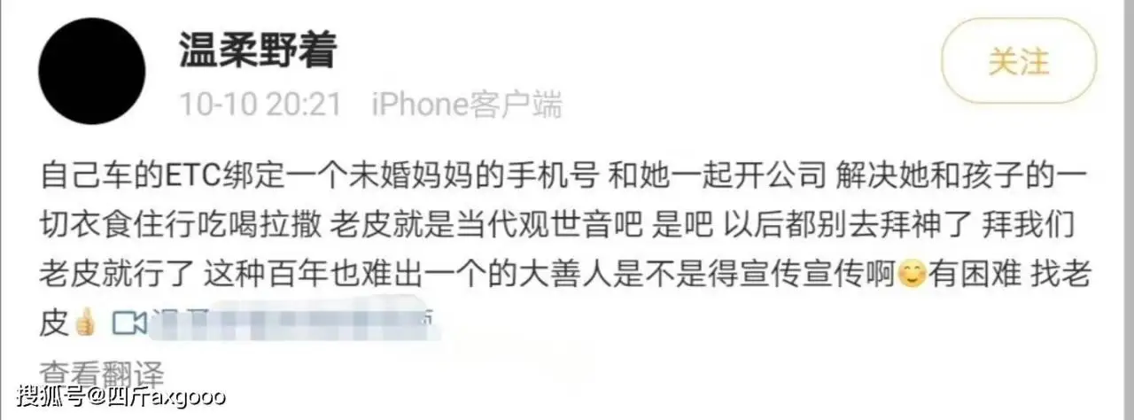 娱乐圈再曝大瓜，一线男演员隐婚生二胎，给女方另买豪宅没有同居