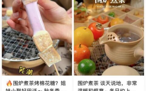 “围炉煮茶”已致多地多人中毒 冬天一定小心一氧化碳