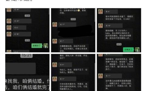 张颖颖称自己不堪重负 疑似官宣和汪小菲分手