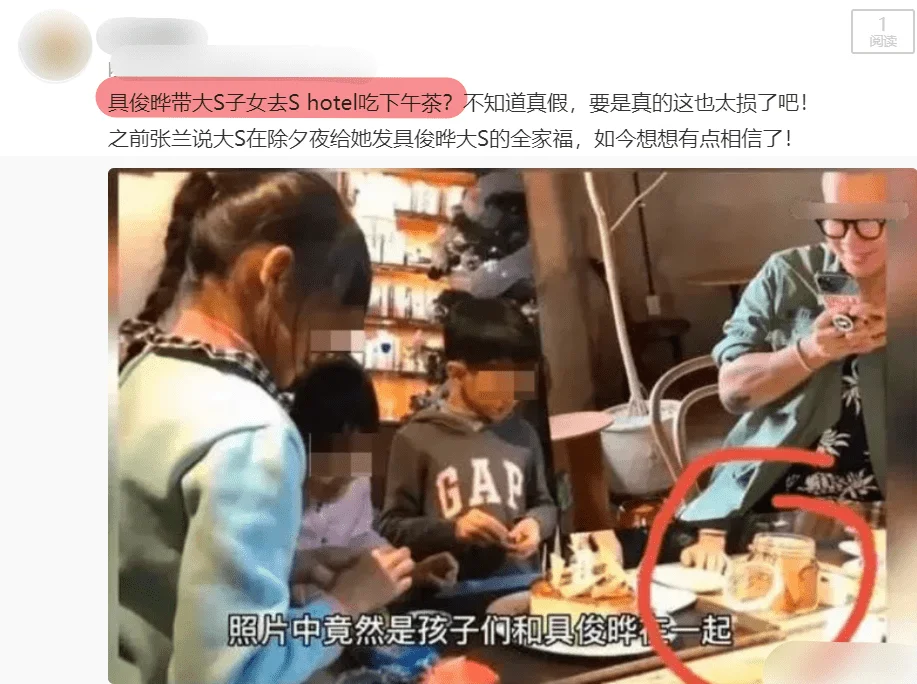 具俊晔带大S子女去汪小菲酒店吃甜点？具俊晔曾称和孩子相处愉快