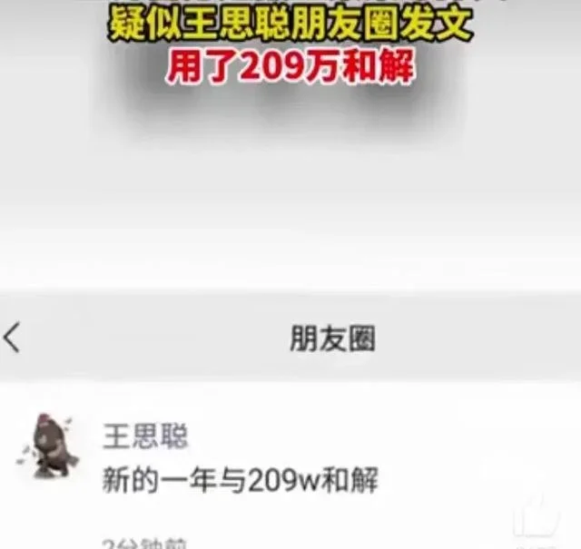 王思聪新年三亚吃椰子鸡，紧搂女友有说有笑，入住酒店18万一晚