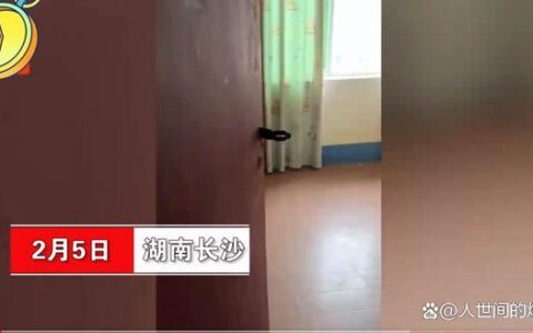 长沙女子花7万捡漏买下一套房，网友羡慕：人生美滋滋！