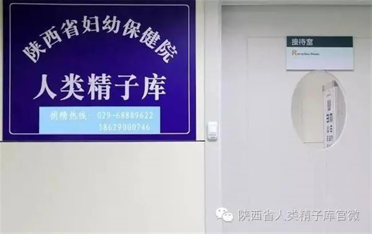 多地人类精子库倡议大学生捐精，工作人员：通过率不到20%