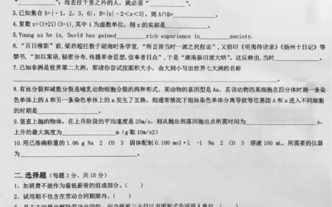 深圳一电子厂入职考数理化？负责人：别太在意 还是要看工作能力