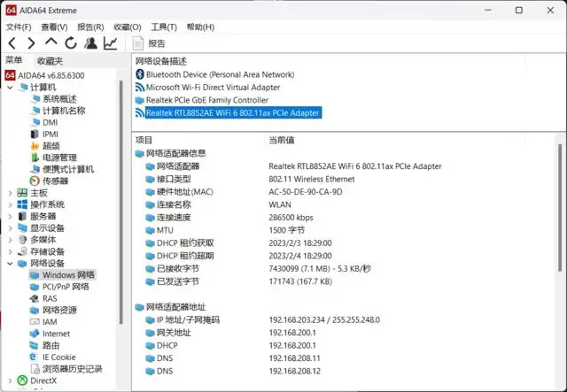 1 年上门、10 小时续航的办公本，只卖 2799？