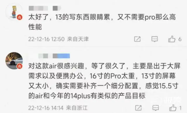 苹果史上最大 MacBook 要来了！硬核技术配满，史无前例