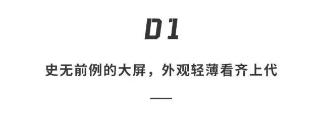 苹果史上最大 MacBook 要来了！硬核技术配满，史无前例