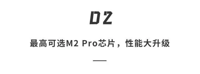 苹果史上最大 MacBook 要来了！硬核技术配满，史无前例