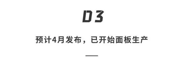 苹果史上最大 MacBook 要来了！硬核技术配满，史无前例