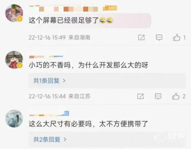 苹果史上最大 MacBook 要来了！硬核技术配满，史无前例