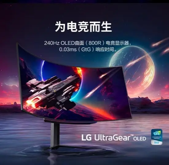 LG UltraGear 系列推出“超高曲率” 800R OLED 电竞屏幕
