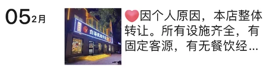 压垮餐馆老板的最后一根稻草，竟是扫码点餐？