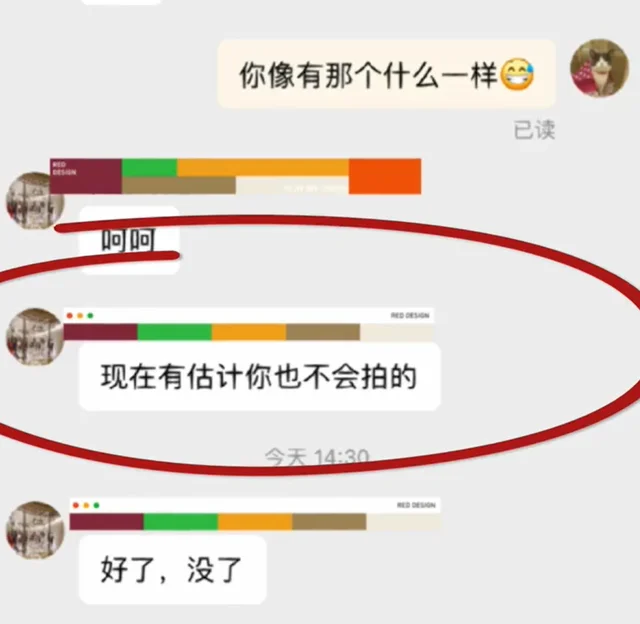 因衣服长时间放购物车被客服嘲讽,淘宝回应:商家无法查询用户购物车信息 因衣服长时间放购物车被客服嘲讽,淘宝回应:商家无法查询用户购物车信息
