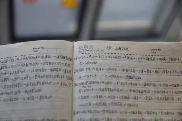 学生换乘32辆公交从合肥到上海上学