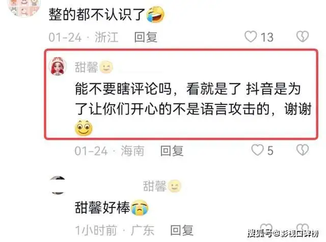 李小璐疑似与小男友在酒店约会，人设崩盘，却活得很体面