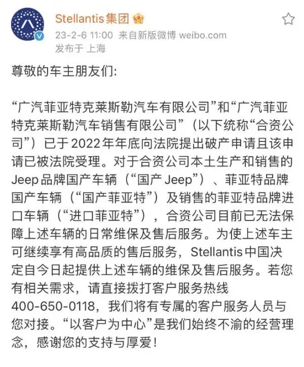 车厂突然破产，几十万车主有点慌！汽车配件要全国找，有人折腾几个月