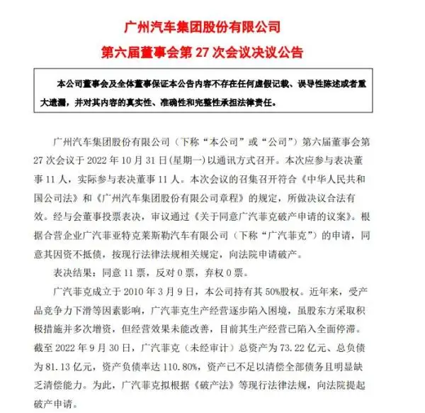 车厂突然破产，几十万车主有点慌！汽车配件要全国找，有人折腾几个月